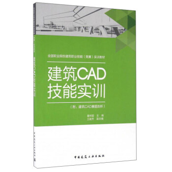 CAD܌(sh)Ӗ(xn)CADِ}