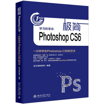  OPhotoshop CS6һ犌W(xu)(hu)Photoshop CS6ˇg(sh)