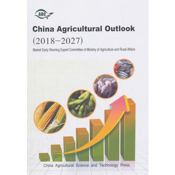  China Agricultural Outlook 2018-2027