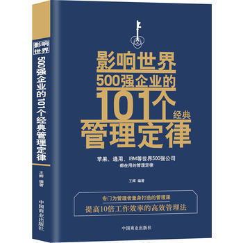  Ӱ500(qing)I(y)101(g)(jng)