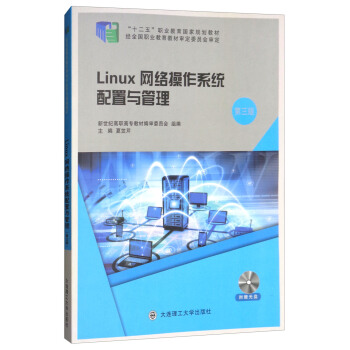 LinuxW(wng)j(lu)ϵy(tng)c3 P(pn)/ʮ塱I(y)(gu)Ҏ(gu)̲