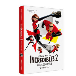  ʿӰpZ(y)x.˿(dng)T2 Incredibles 2