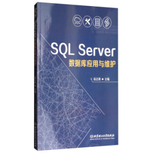 SQL Server(sh)(j)(k)(yng)cSo(h)