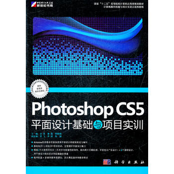 Photoshop CS5ƽO(sh)ӋA(ch)cĿӖ(xn)CD