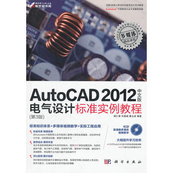 AutoCAD 2012İ늚O(sh)Ӌ˜ʌ̳̣3棩