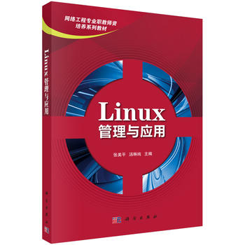 Linuxc