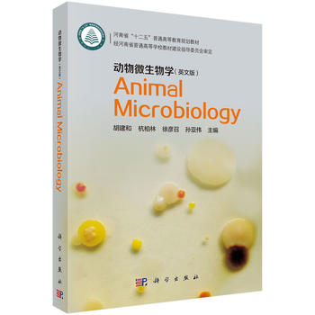 ΢WӢİ棩Animal MicrobiologyAnimal microbiology