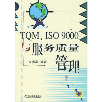 TQMISO 9000c(w)|(zh)