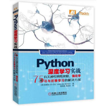 Python ȌW(xu)(x)(sh)(zhn)75(g)P(gun)(jng)W(wng)j(lu)ģ(qing)W(xu)(x)cwƌW(xu)(x)ĽQ