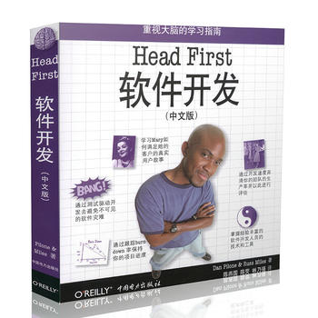 Head First ܛ_(ki)l(f)İ棩