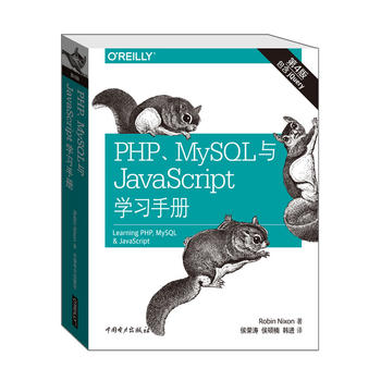 PHPMySQLcJavaScriptWփԣİ棩