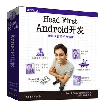 Head First Android_(ki)l(f)