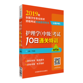 2019oW(xu)мԇ10ͨP(gun)Ӗ(xn)2019ȫl(wi)I(y)g(sh)Yԇ(qun)]Õo