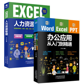 Word excel ppt/YԴЧkTͨb2ԣ