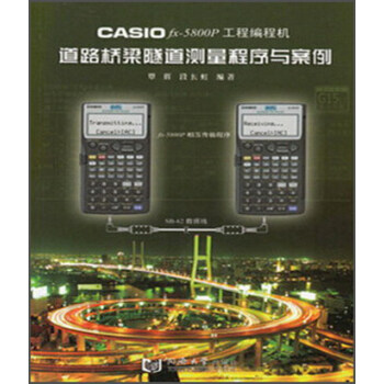 CASIO fx-5800P̙̾C·yc