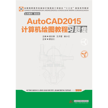 AutoCAD2015ӋCLD}