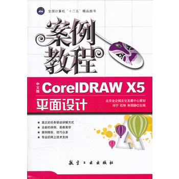 ̳̣İCore LDRAW X5ƽO(sh)Ӌ(j)̳̣ʮƷ̲ģ