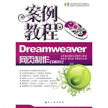 ̳̣DreamweaverW(wng)