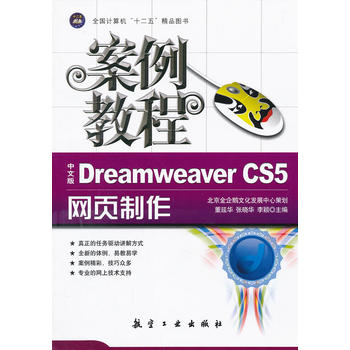 İDreamweaver CS5W(wng)̳