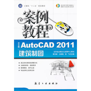 ̳̣İAutoCAD2011ƈD̳