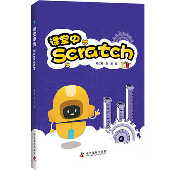 nеScratch