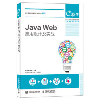 Java WebOӋ(zhn)