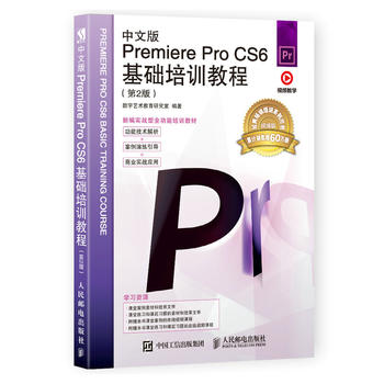 İPremiere Pro CS6A(ch)Ӗ(xn)̳̣2棩