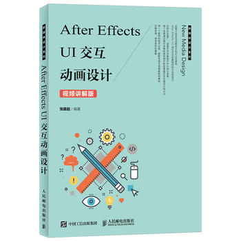 After Effects UIӮO(sh)Ӌ