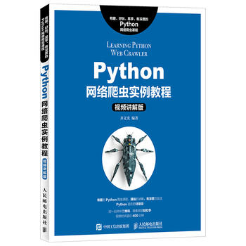 PythonW(wng)jx̳̣ҕlv棩