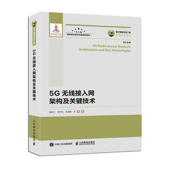 (gu)֮湤 5Go(w)W(wng)ܘ(gu)P(gun)Ig(sh)