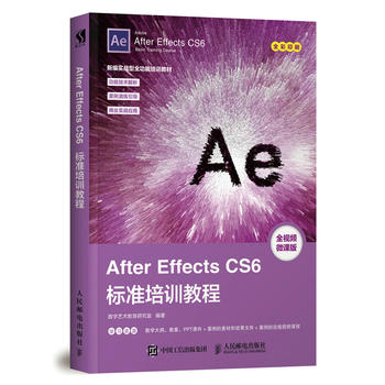 After Effects CS6(bio)(zhn)Ӗ(xn)̳