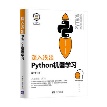 \PythonCW