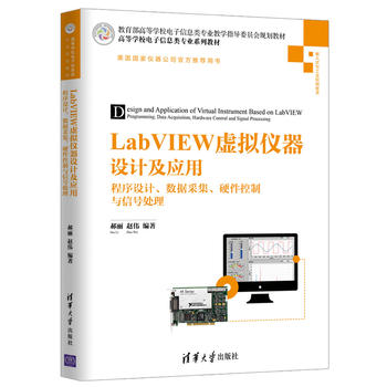 LabVIEW̓MxO(sh)Ӌ(j)(yng)áO(sh)Ӌ(j)(sh)(j)ɼӲc̖(ho)̎