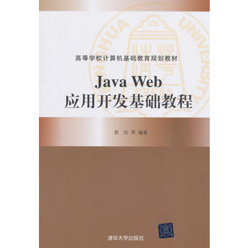 Java Web(yng)_(ki)l(f)A(ch)̳