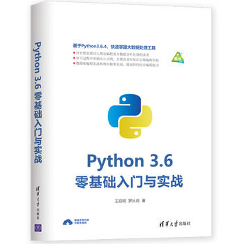 Python 3.6A(ch)Tc(zhn)