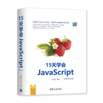 15W(xu)(hu)JavaScriptҕľW(xu)棩