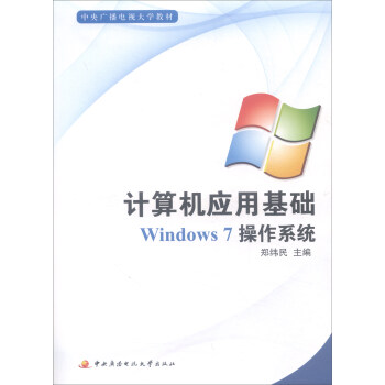 Ӌ(j)C(j)(yng)ûA(ch)P˃(c)Windows7ϵy(tng)/VҕW(xu)̲