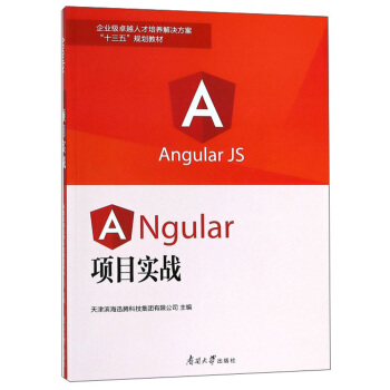 Angular(xing)Ŀ(sh)(zhn)/I(y)׿Խ˲B(yng)Qʮ塱Ҏ(gu)̲