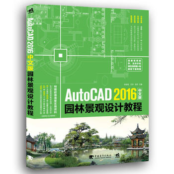 AutoCAD 2016İ@־^O(sh)Ӌ̳