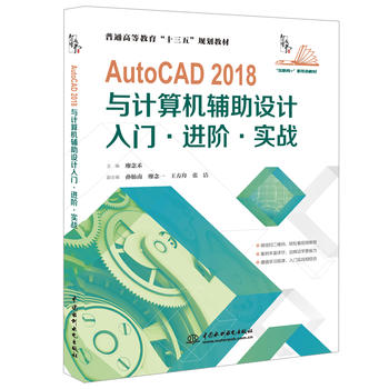 AutoCAD 2018cӋ(j)C(j)oO(sh)Ӌ(j) TM(jn)A(sh)(zhn)