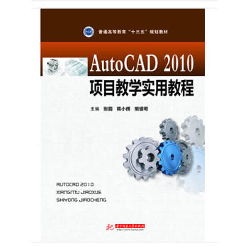 AutoCAD2010Ŀ̌Wý̳