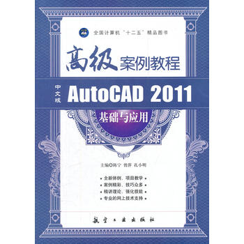 ߼İAutoCAD2011A(ch)c(yng)ø߼̳