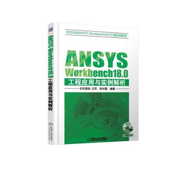 ANSYS Workbench18.0̑c