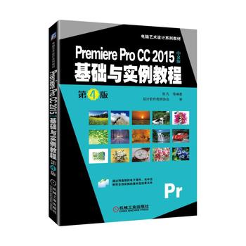 Premiere Pro CC 2015İAc̳ 4