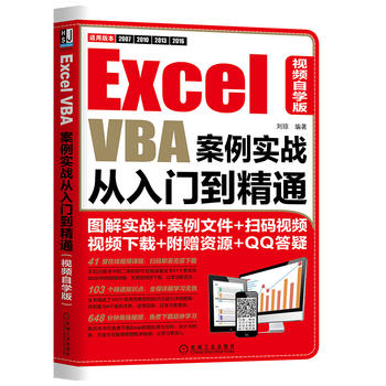 Excel VBA(zhn)TͨҕlԌW棩