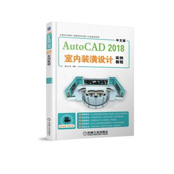 İAutoCAD 2018҃(ni)bO(sh)Ӌ̳