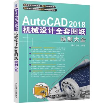 AutoCAD 2018CеOӋȫ׈DLƴȫ