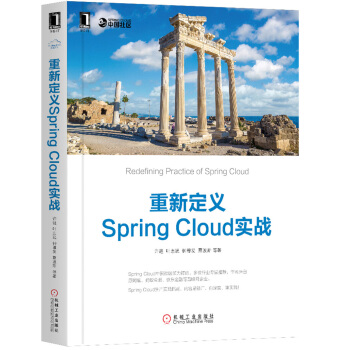 ¶xSpring Cloud(zhn)