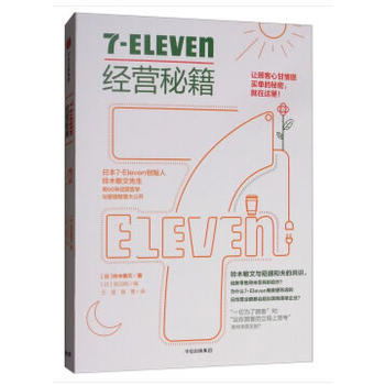 7-Eleven(jng)Iؼ