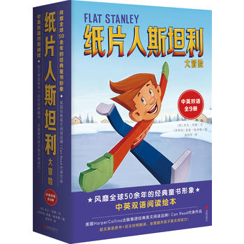 Ƭ˹̹ðU(xin)Flat Stanley I Can ReadpZ(y)ȫ9(c)Ӣ(d)ȫӢZ(y)x